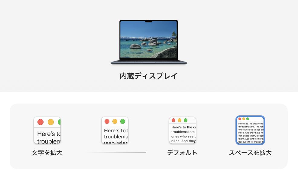 スペースを拡大